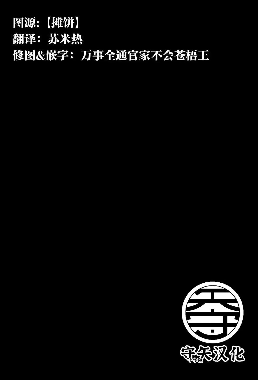 不要客气，尽情享用吧32