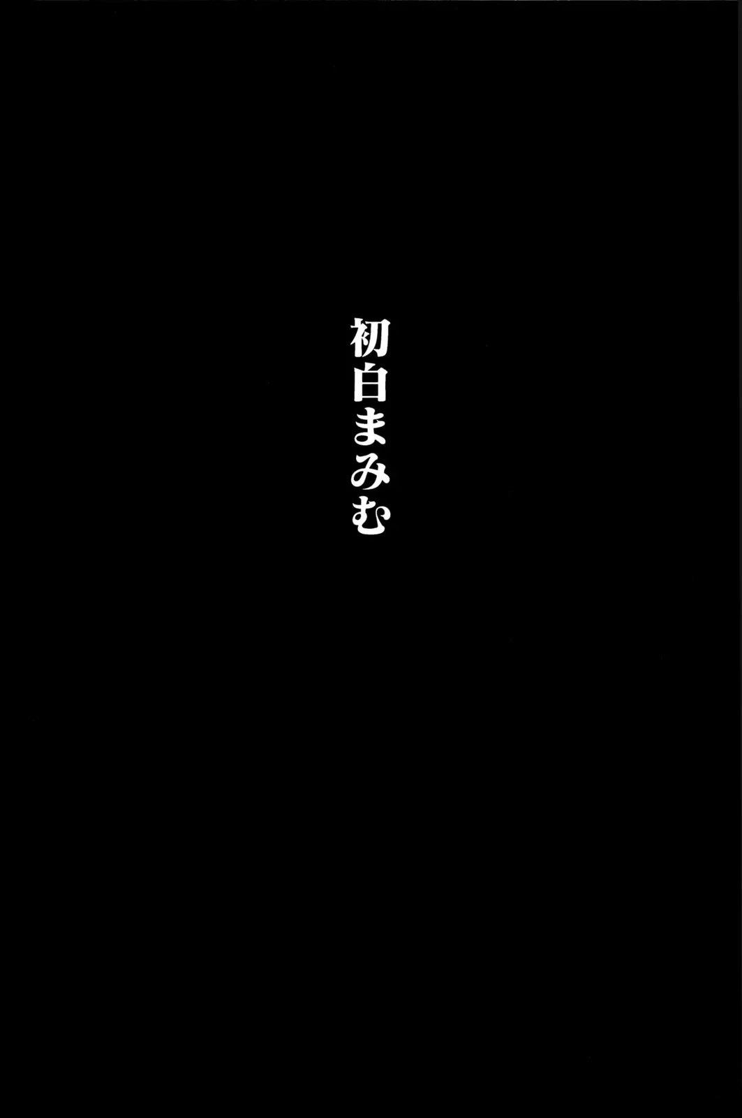 就这样永远幸福1