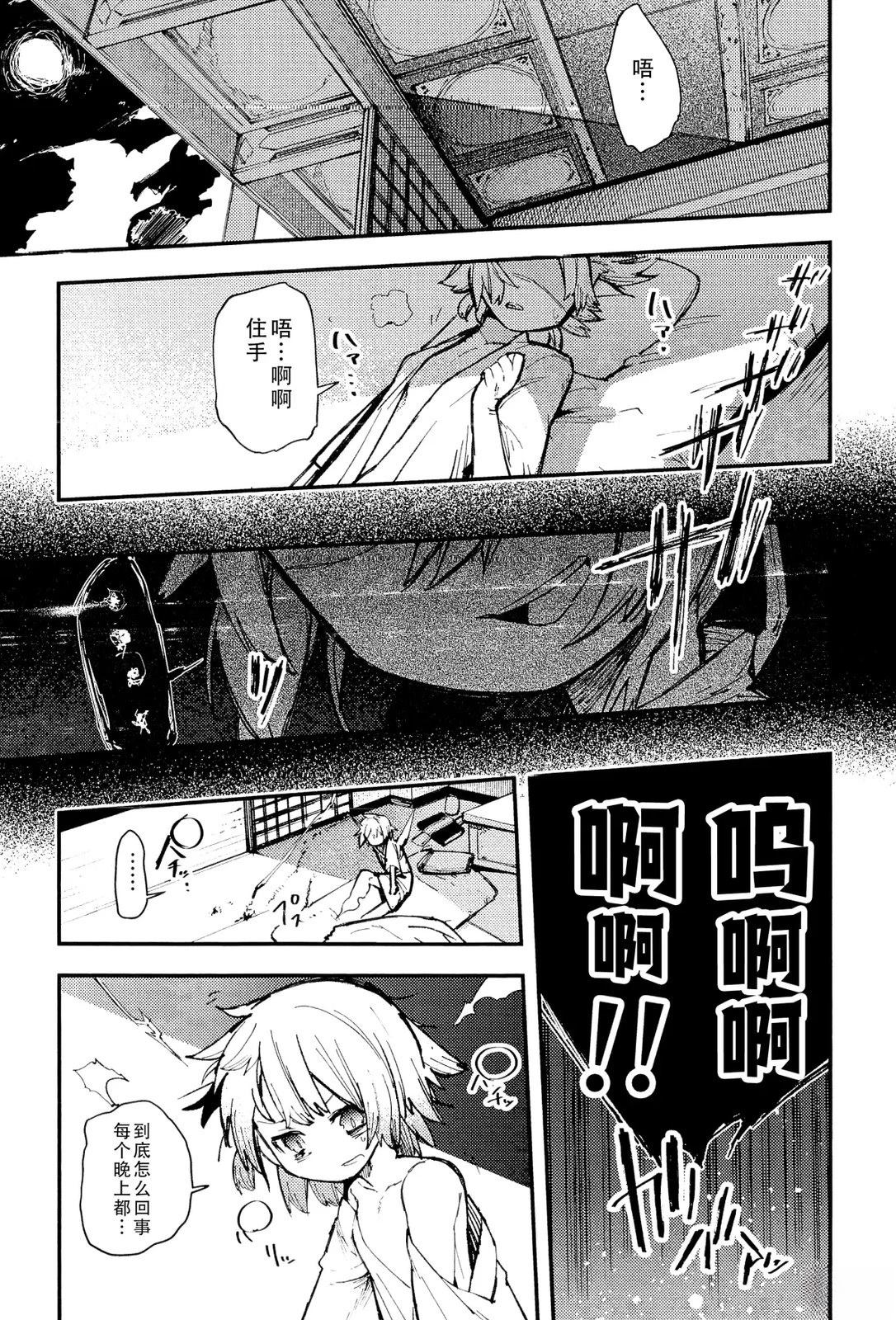 就这样永远幸福20
