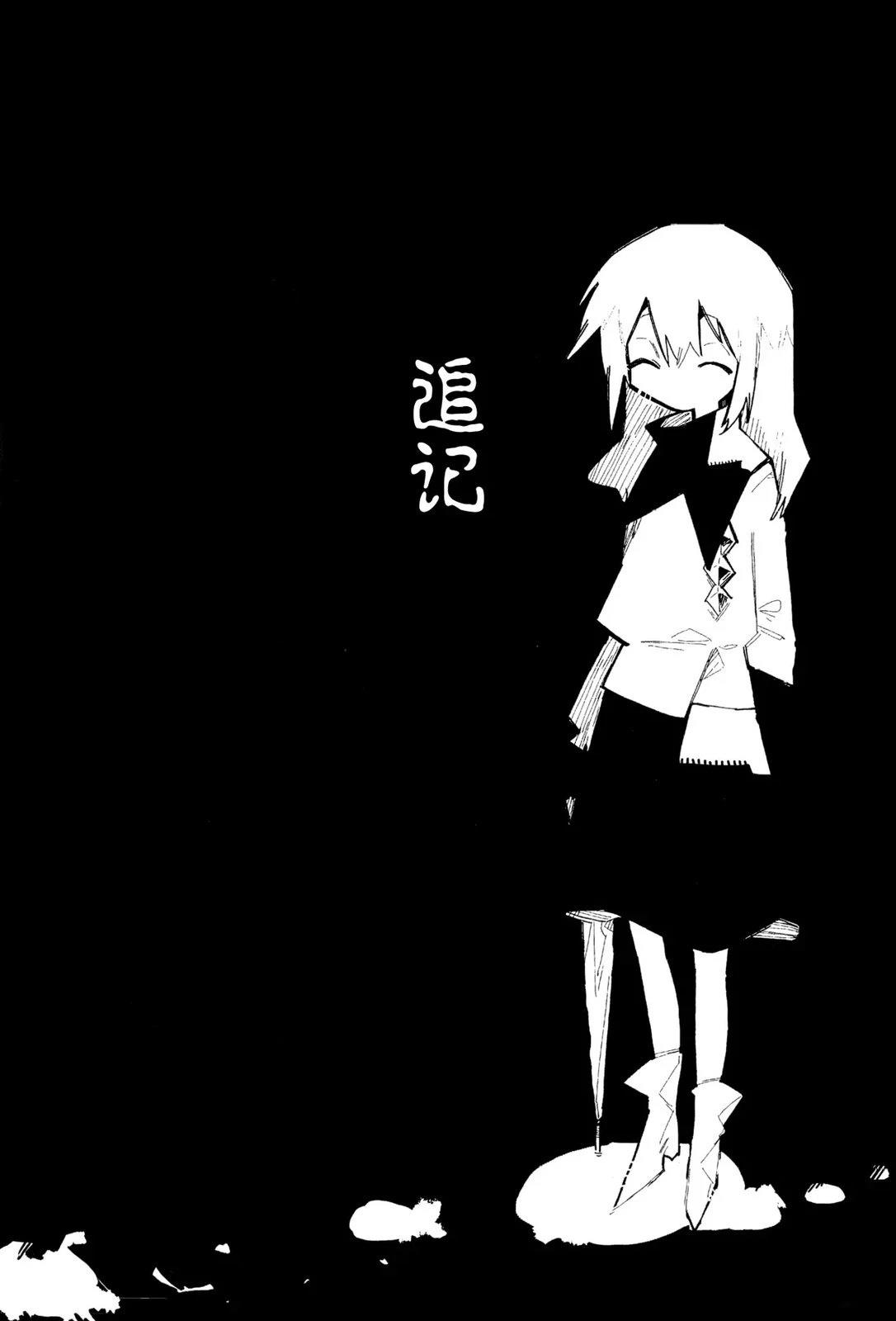 追记0