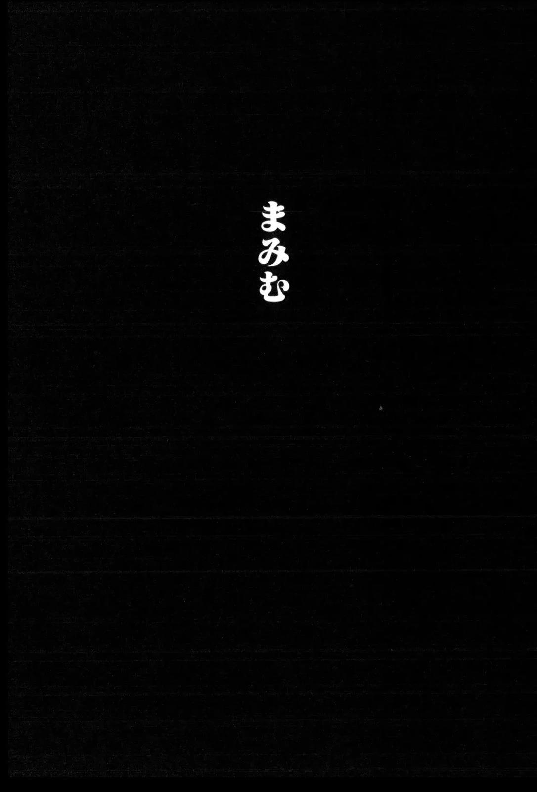追记11