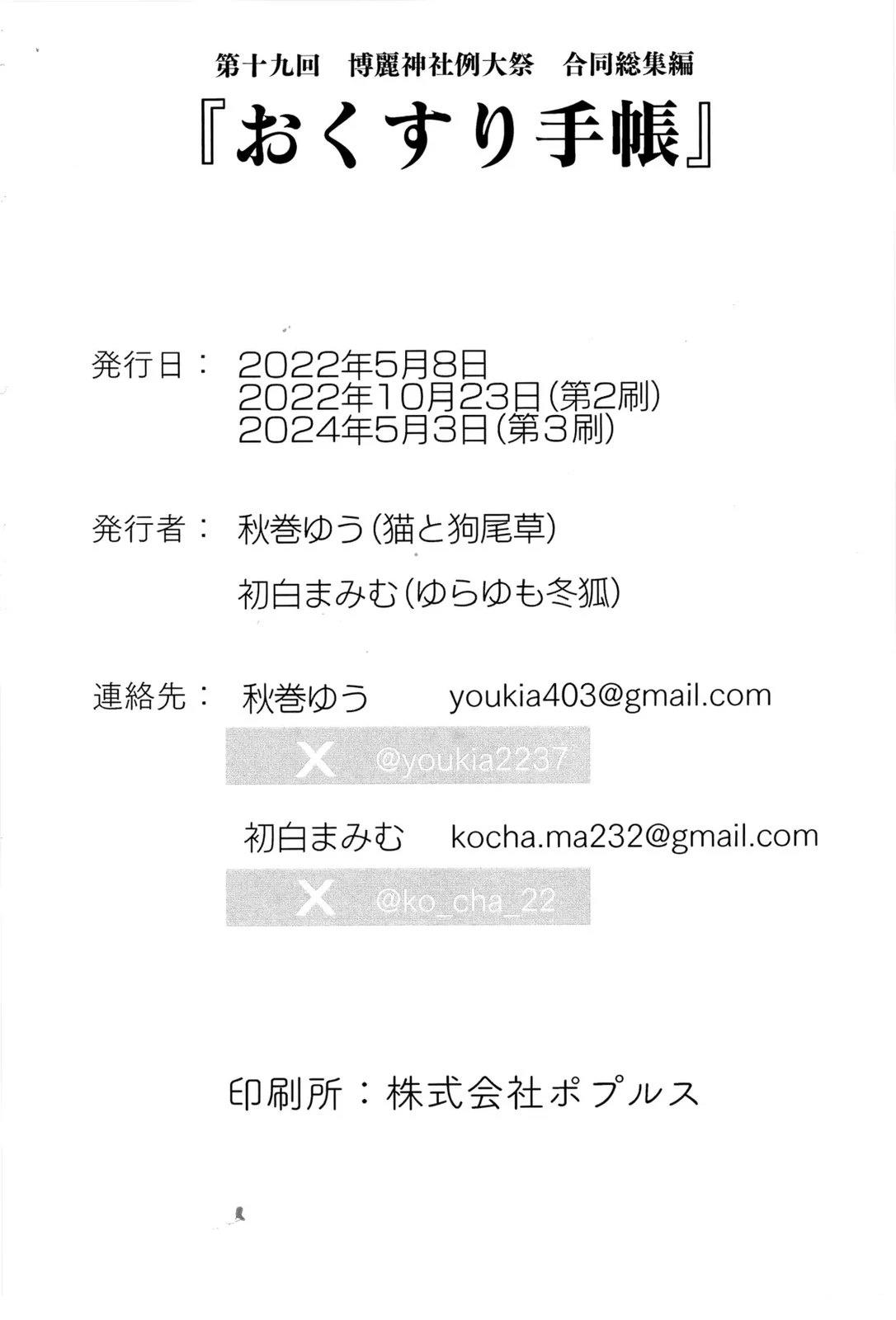 追记17