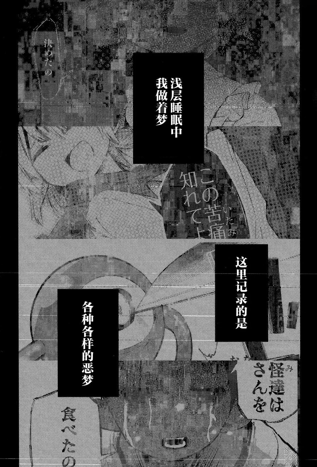 追记2