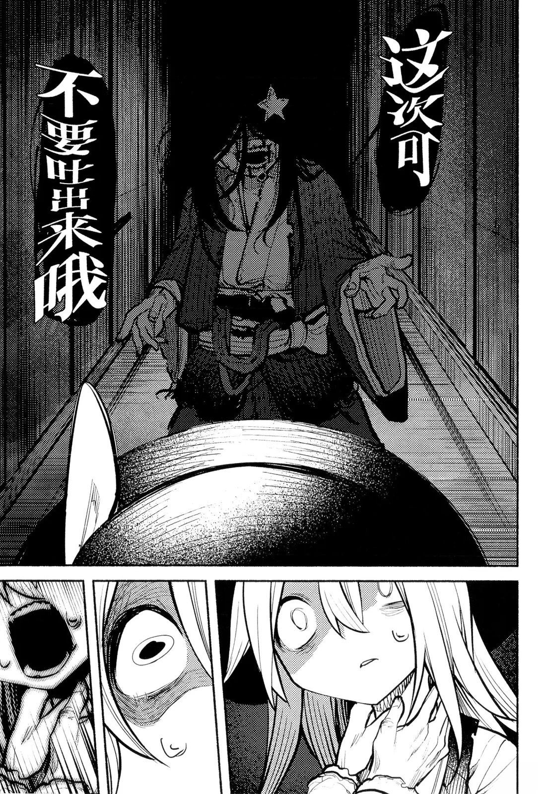 追记8