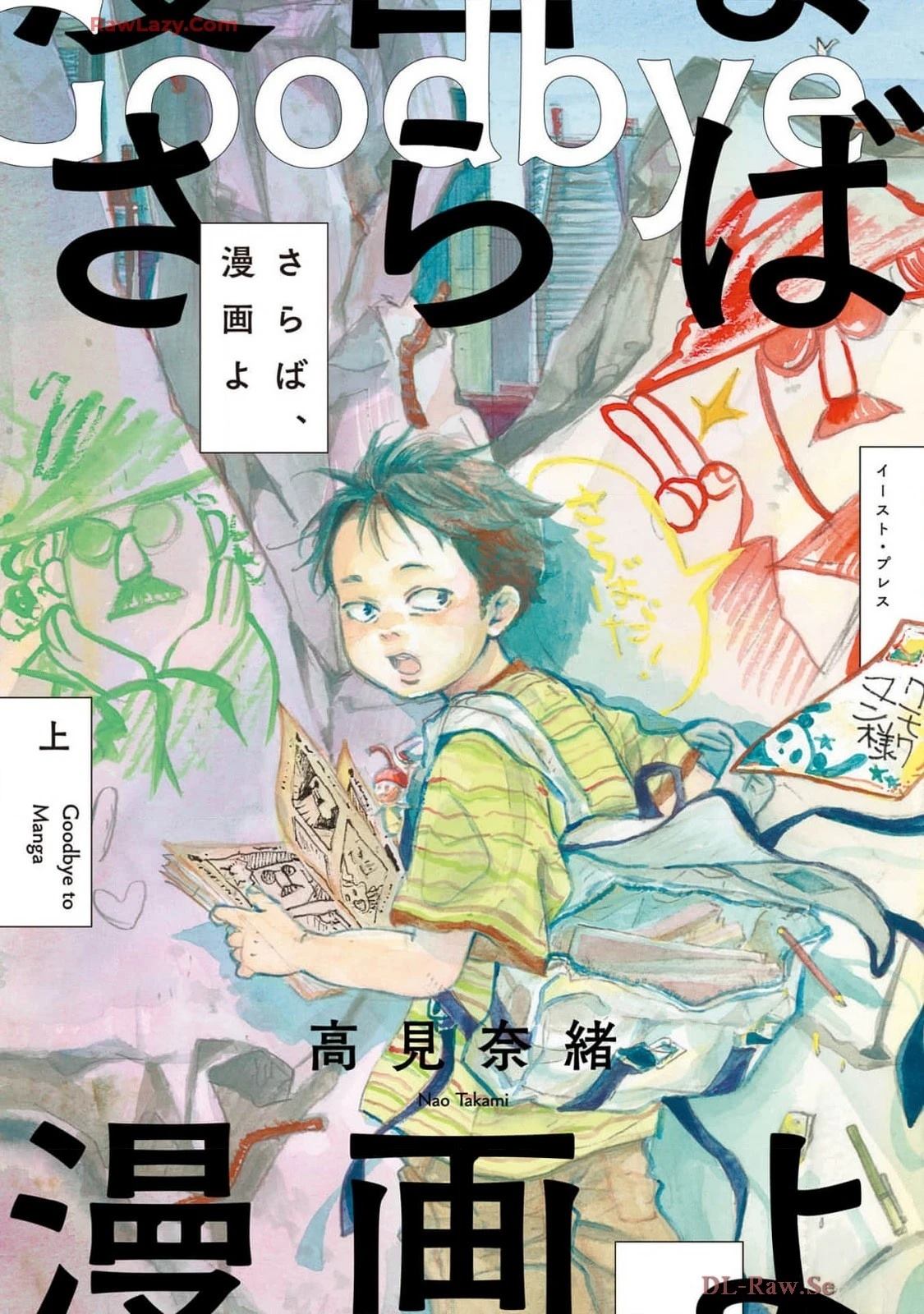 第1话0