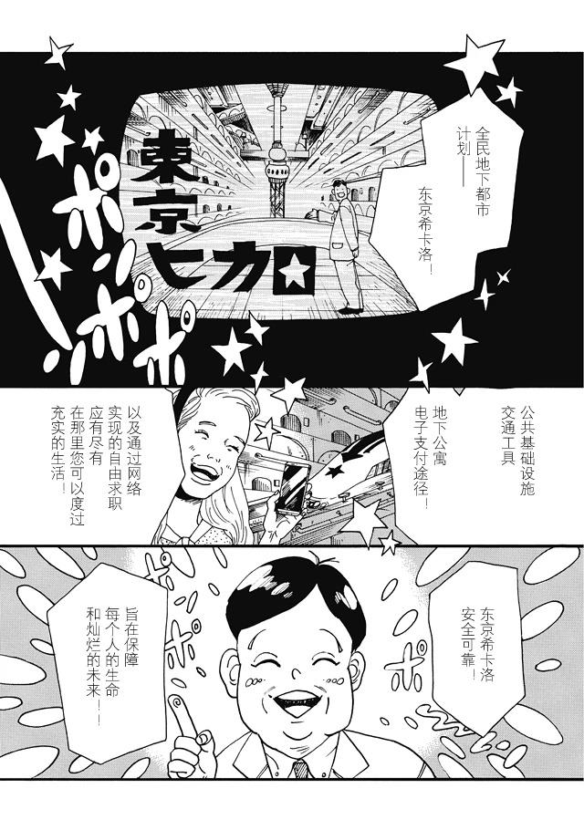 第1话1