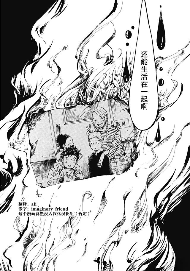 第1话24