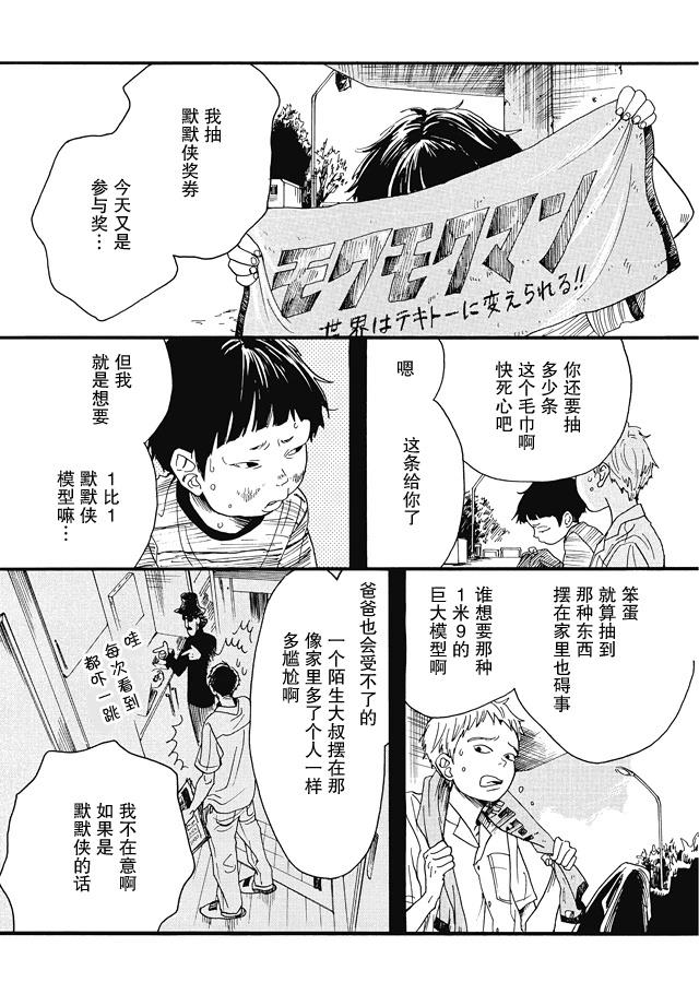 第1话9