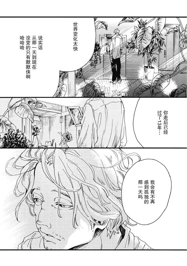第2话15