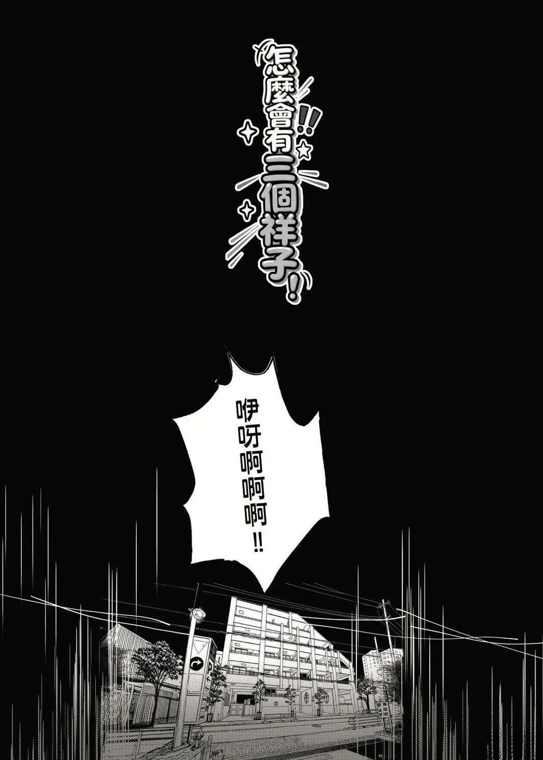 短篇2