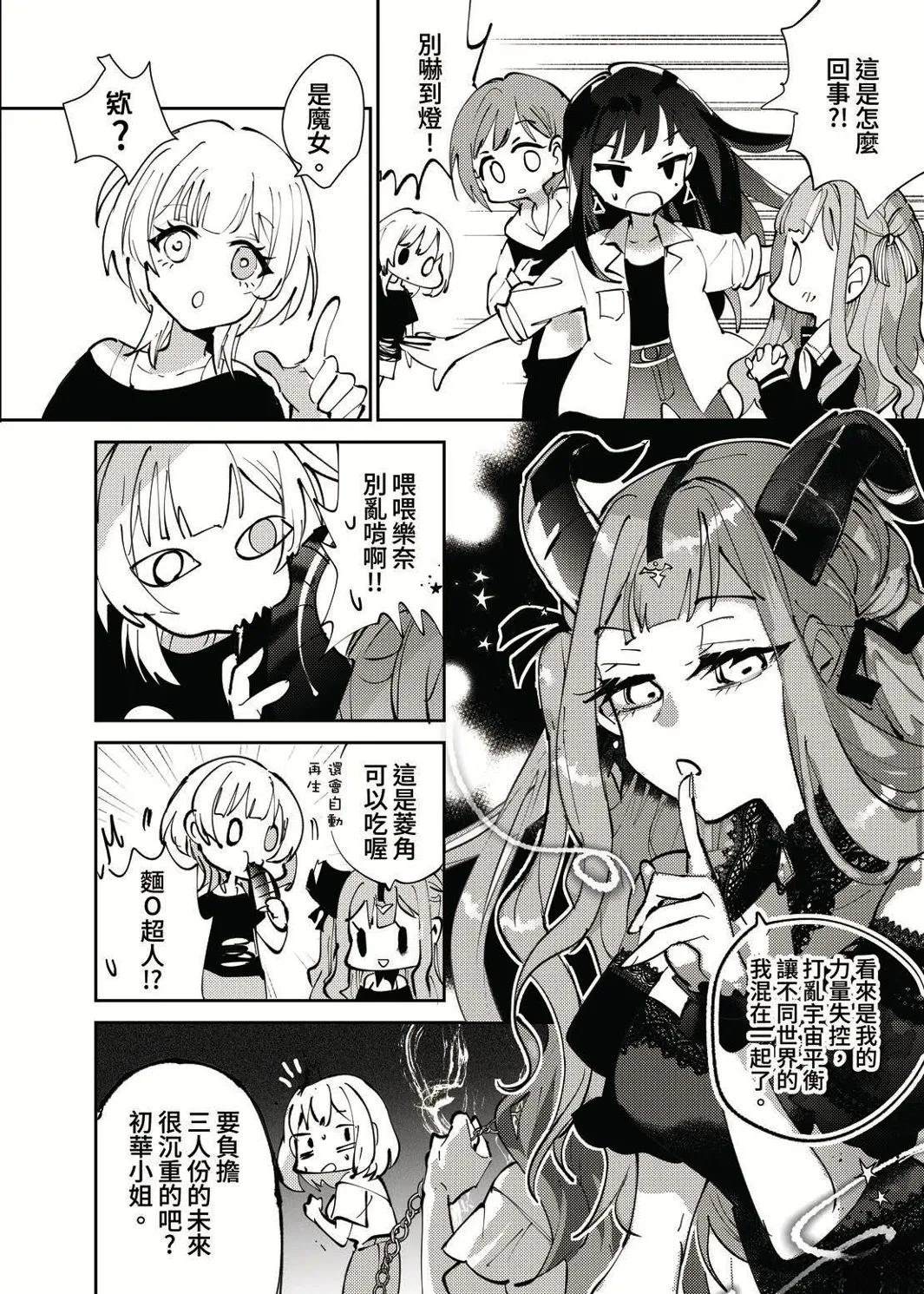 短篇5