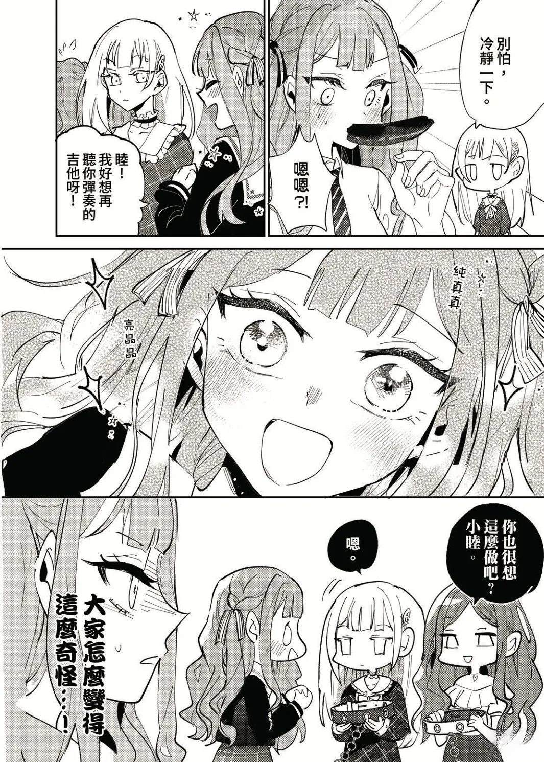 短篇9