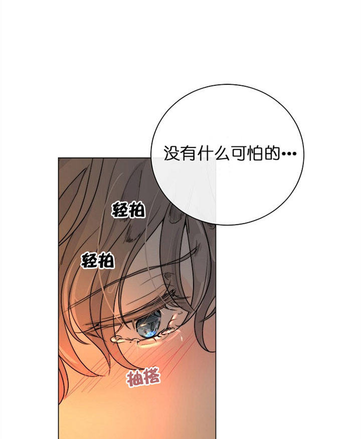 第29话12