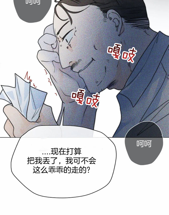 第56话14