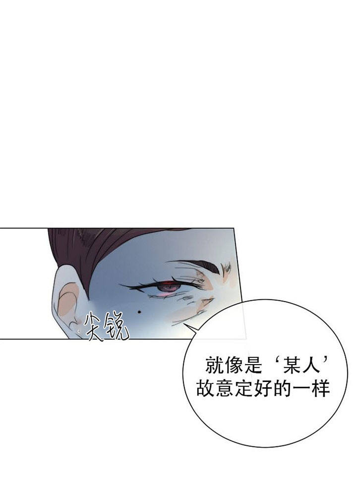 第38话8