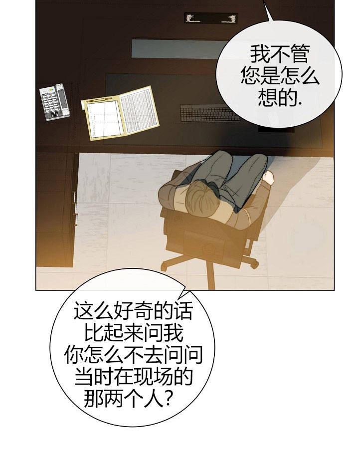 第41话9