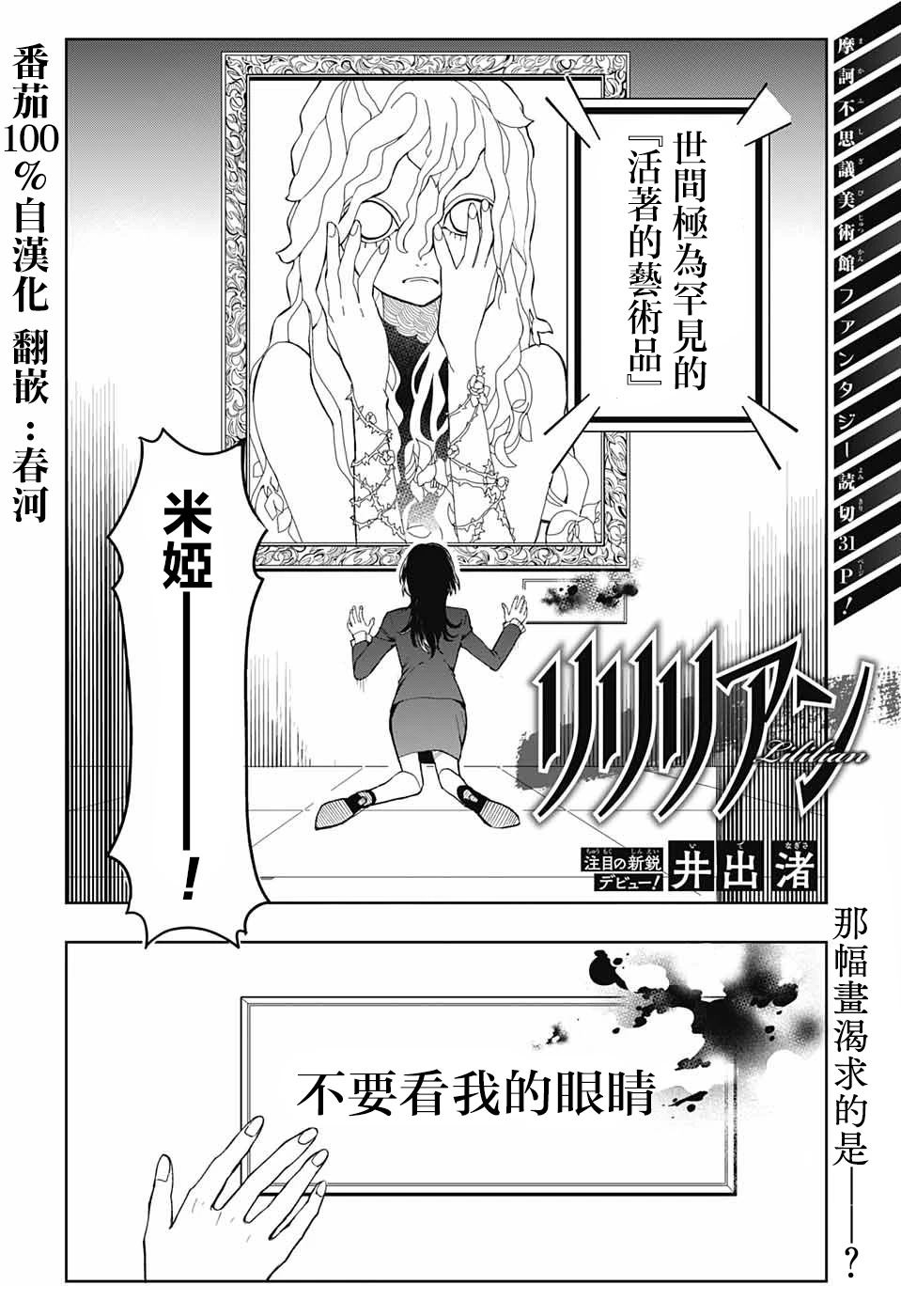 短篇2