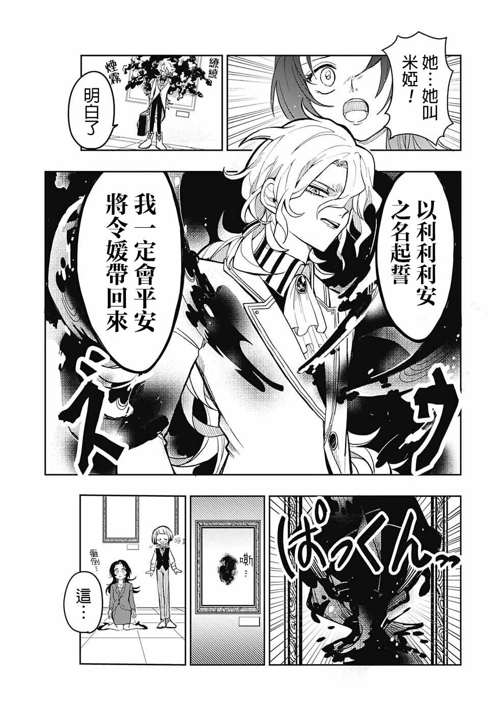短篇9