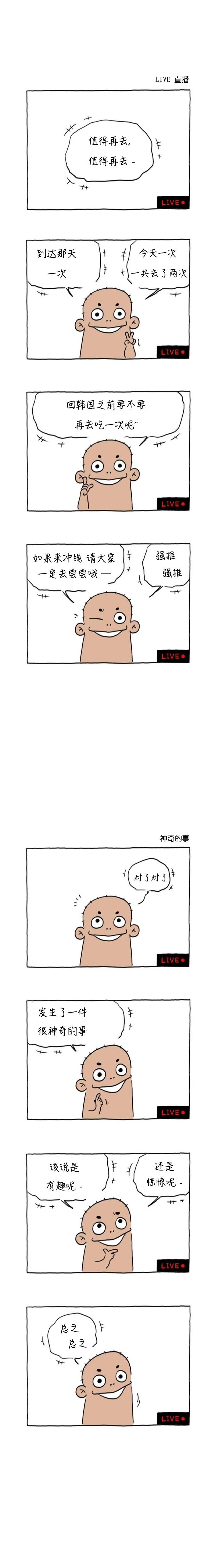 第9话0