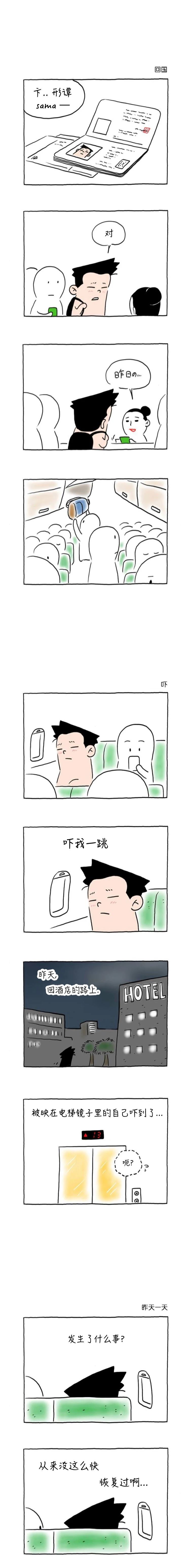 第10话0