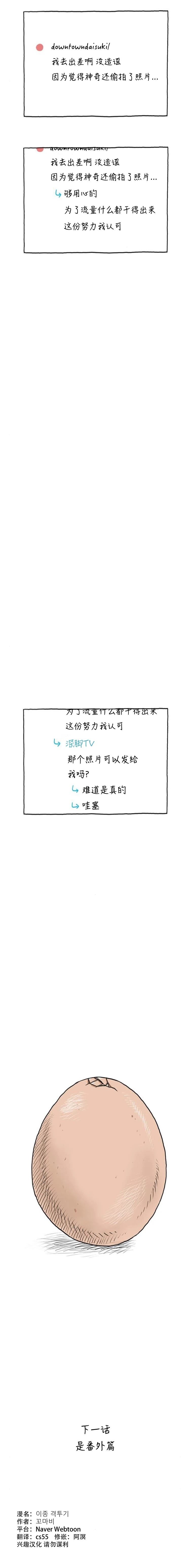 第10话7
