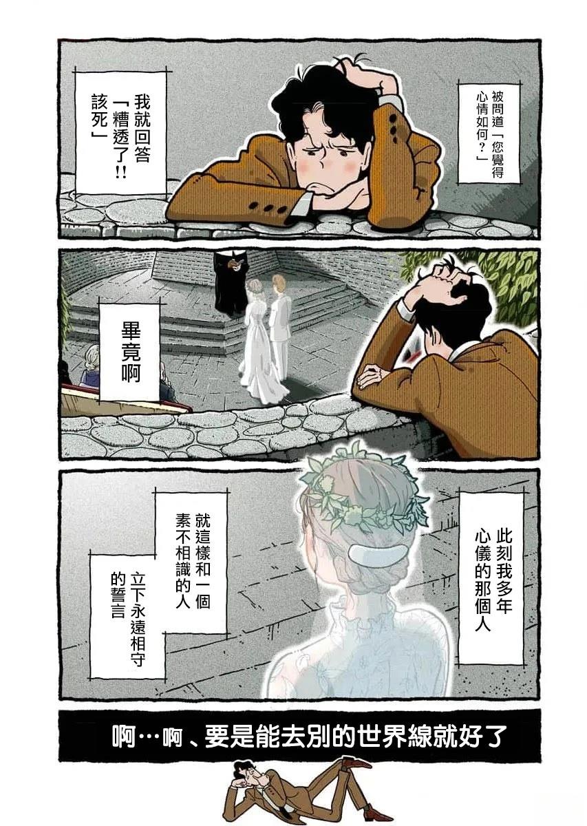 第1话0
