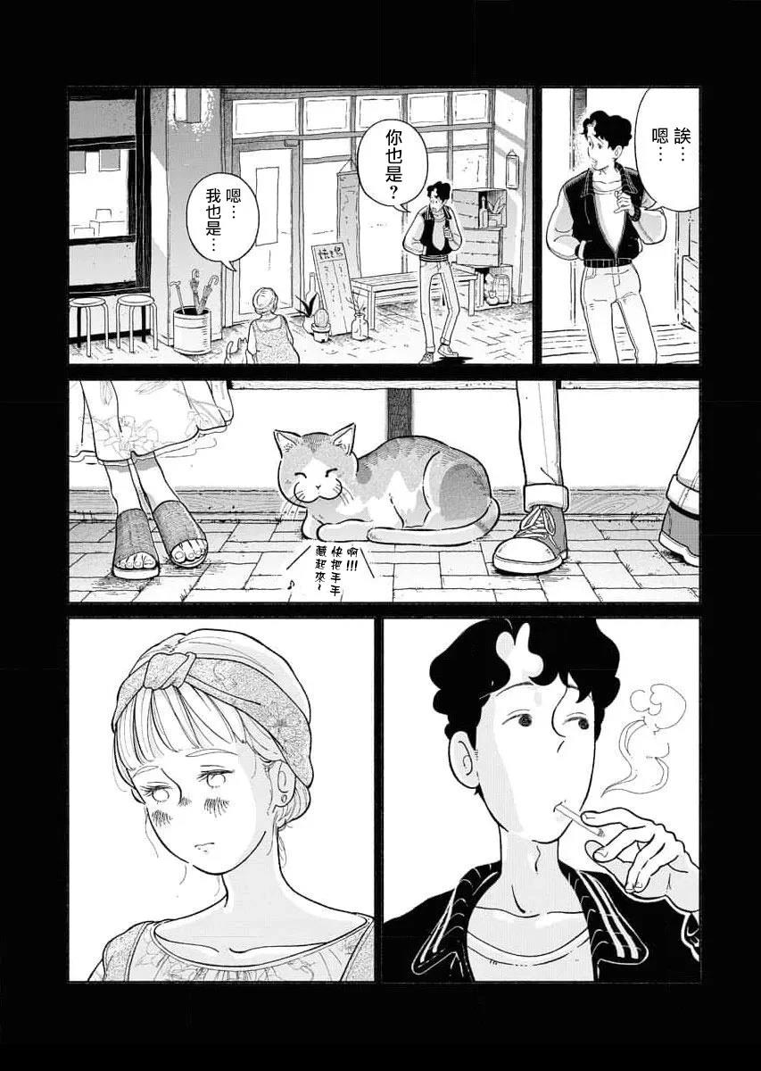 第1话13