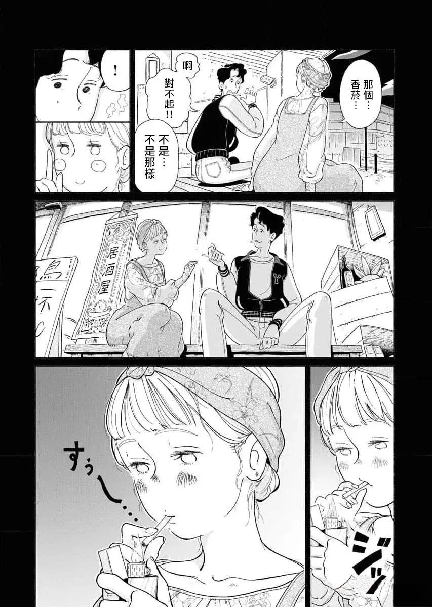 第1话14