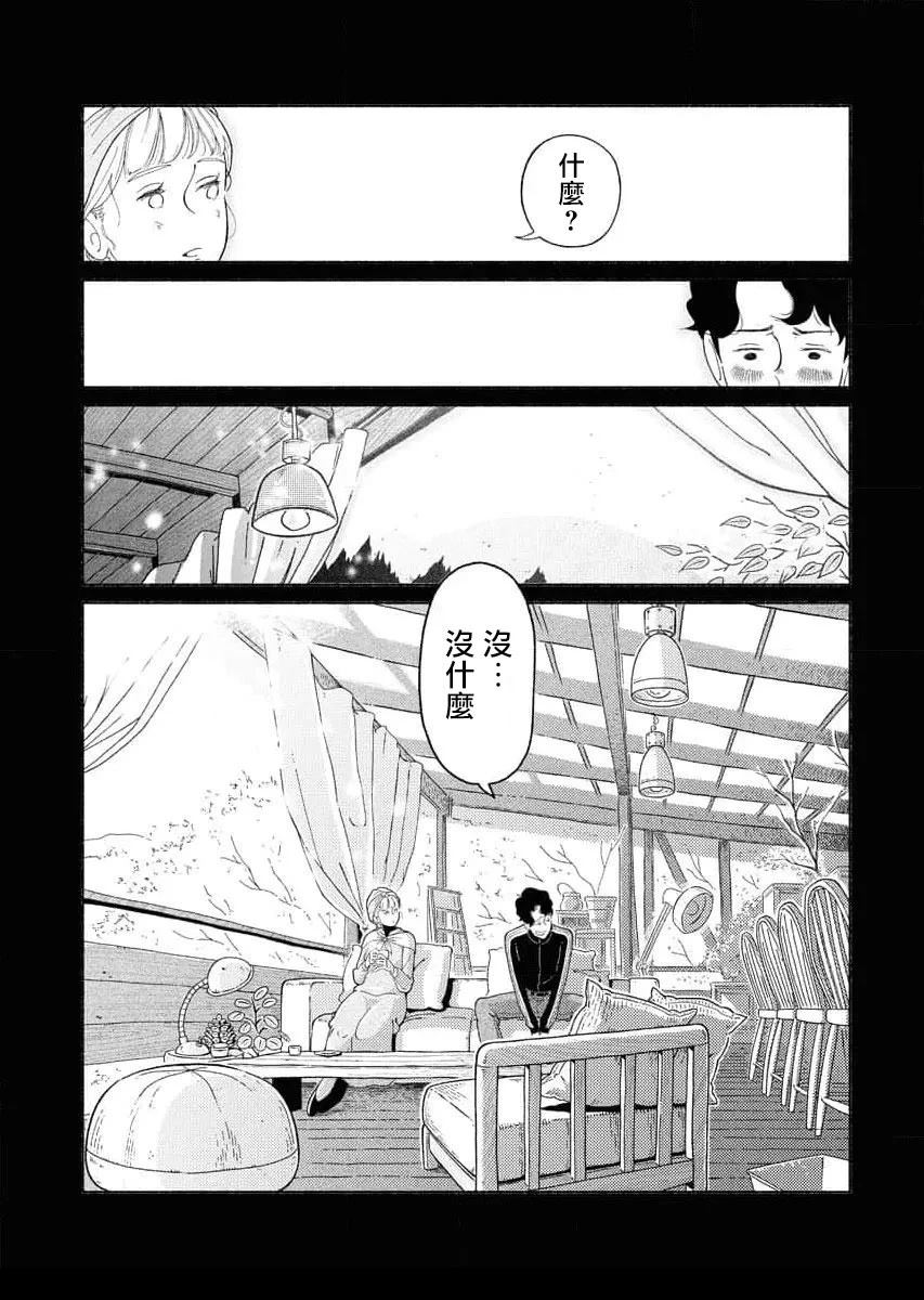 第1话21