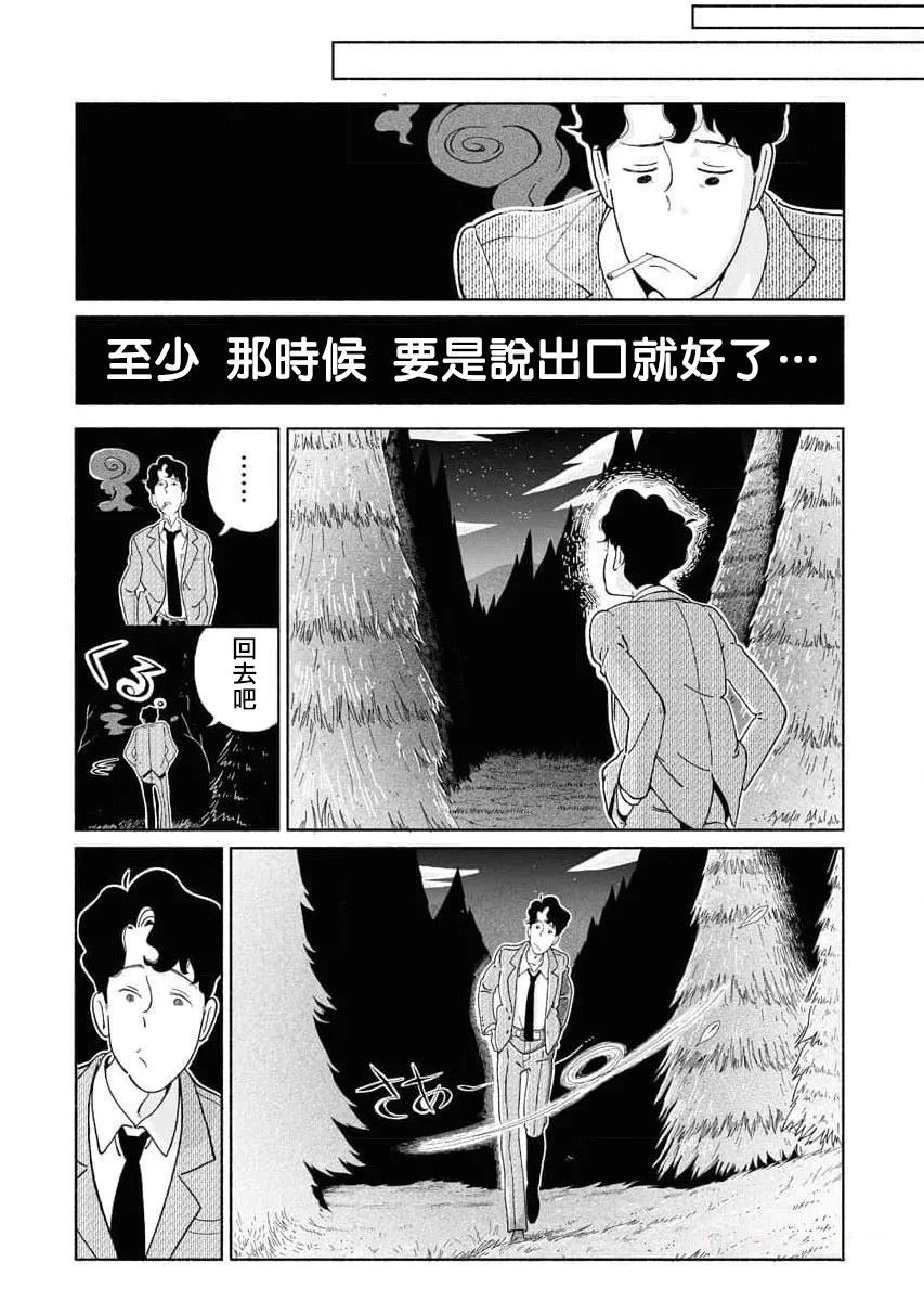 第1话22