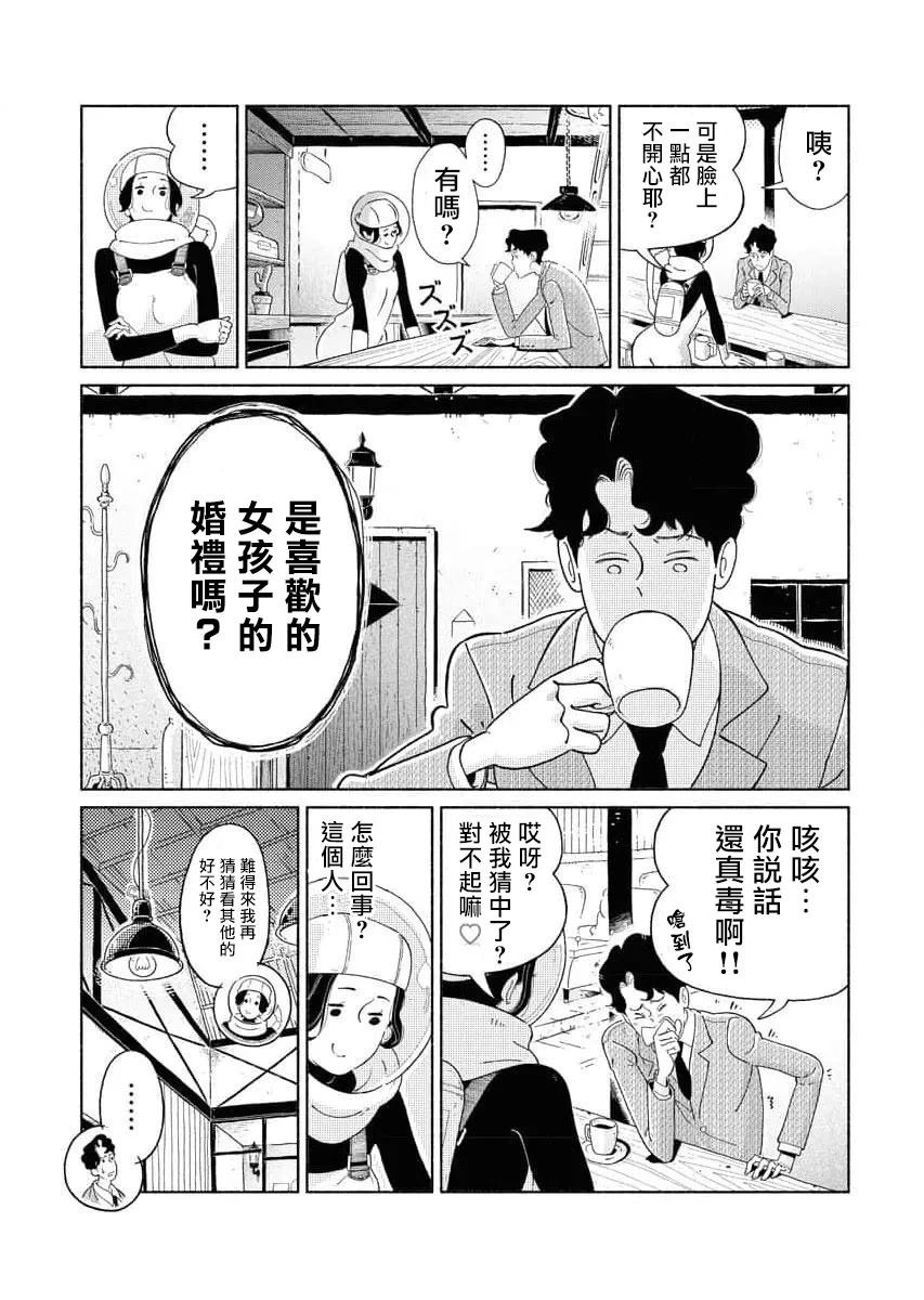 第1话25