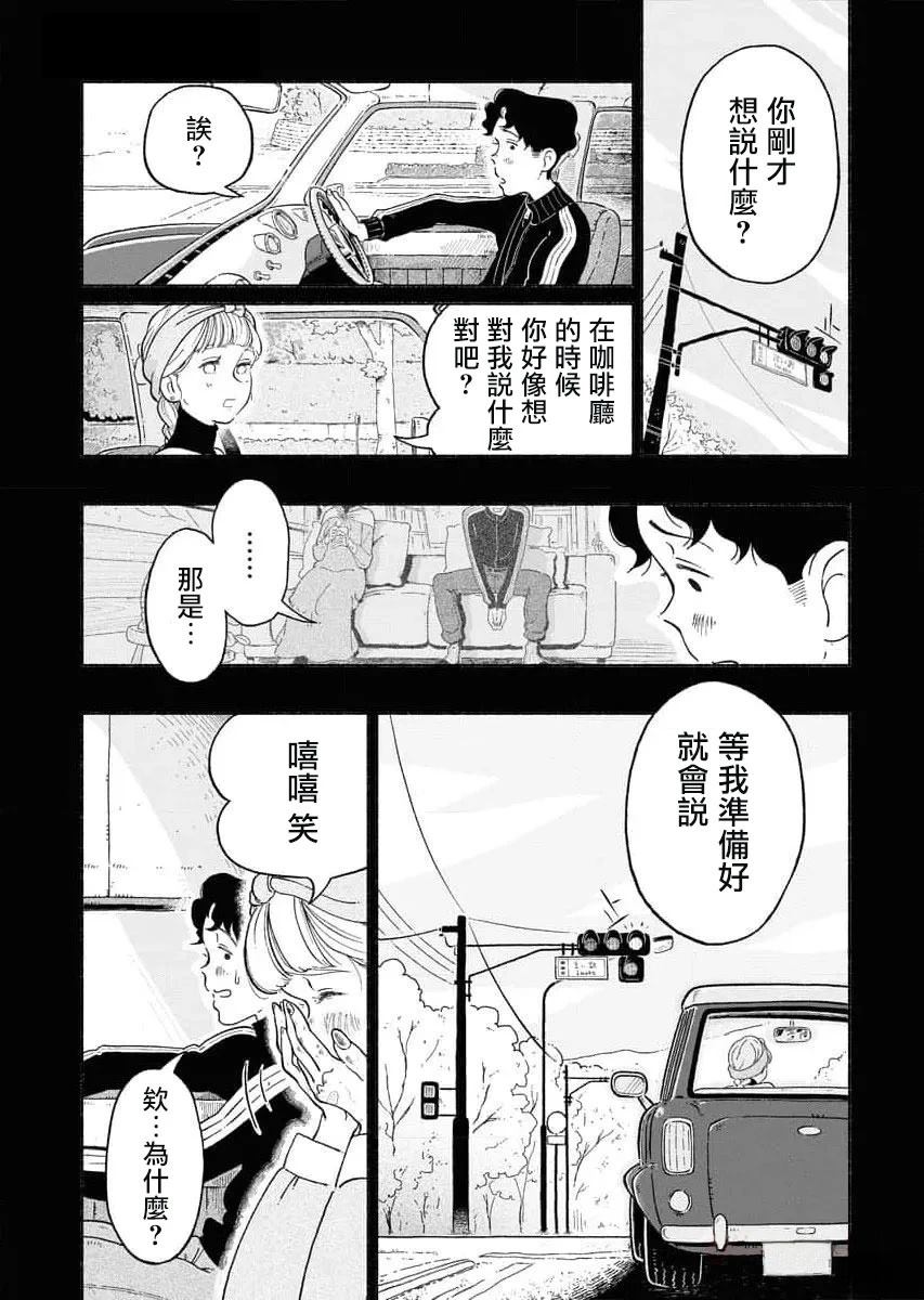 第1话44
