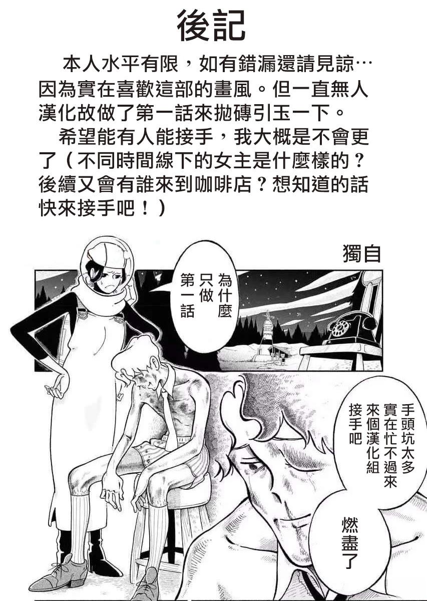 第1话46