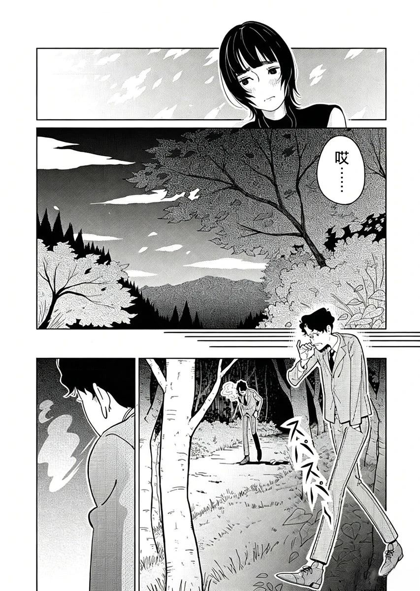 第1话9