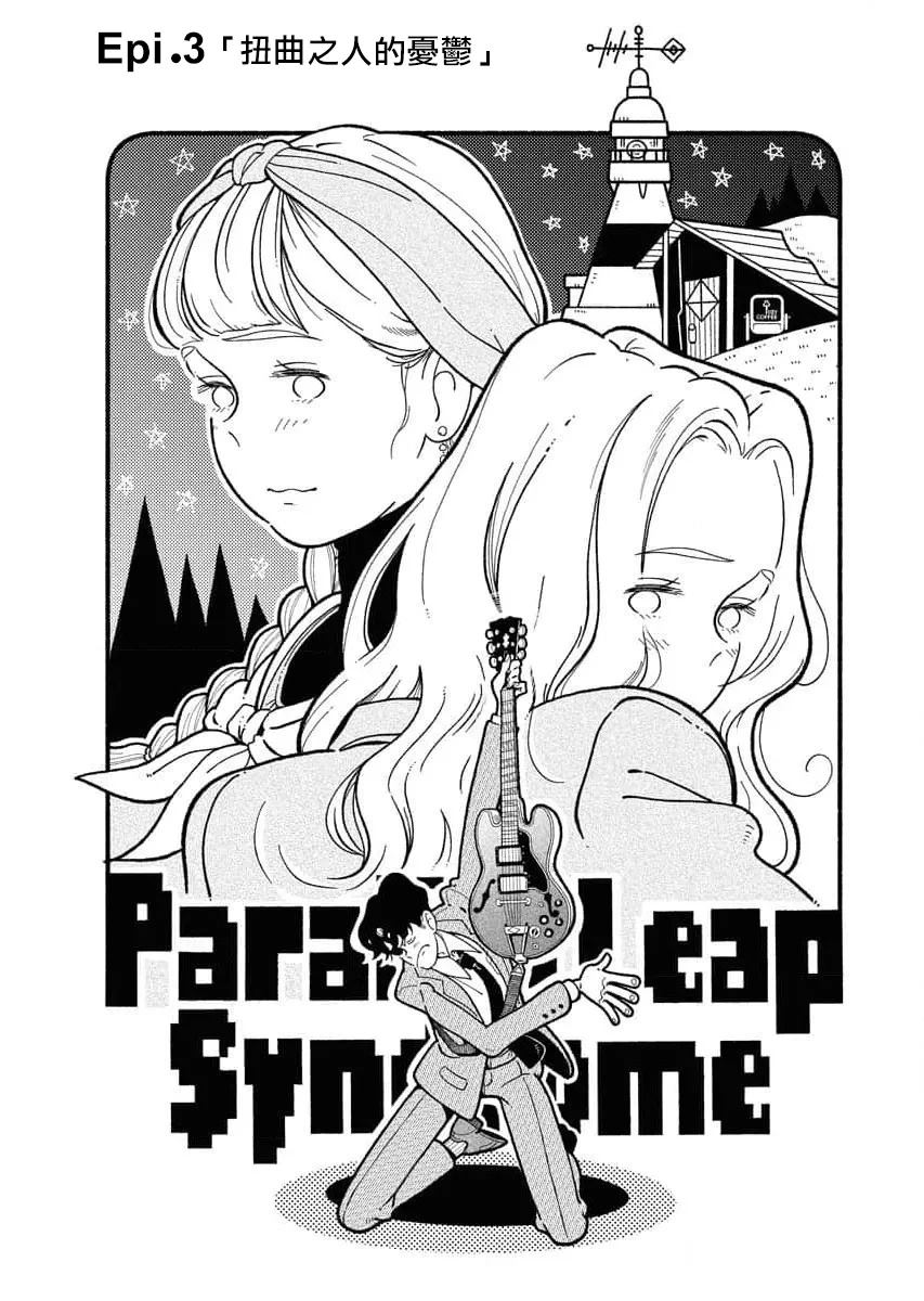 第3话0