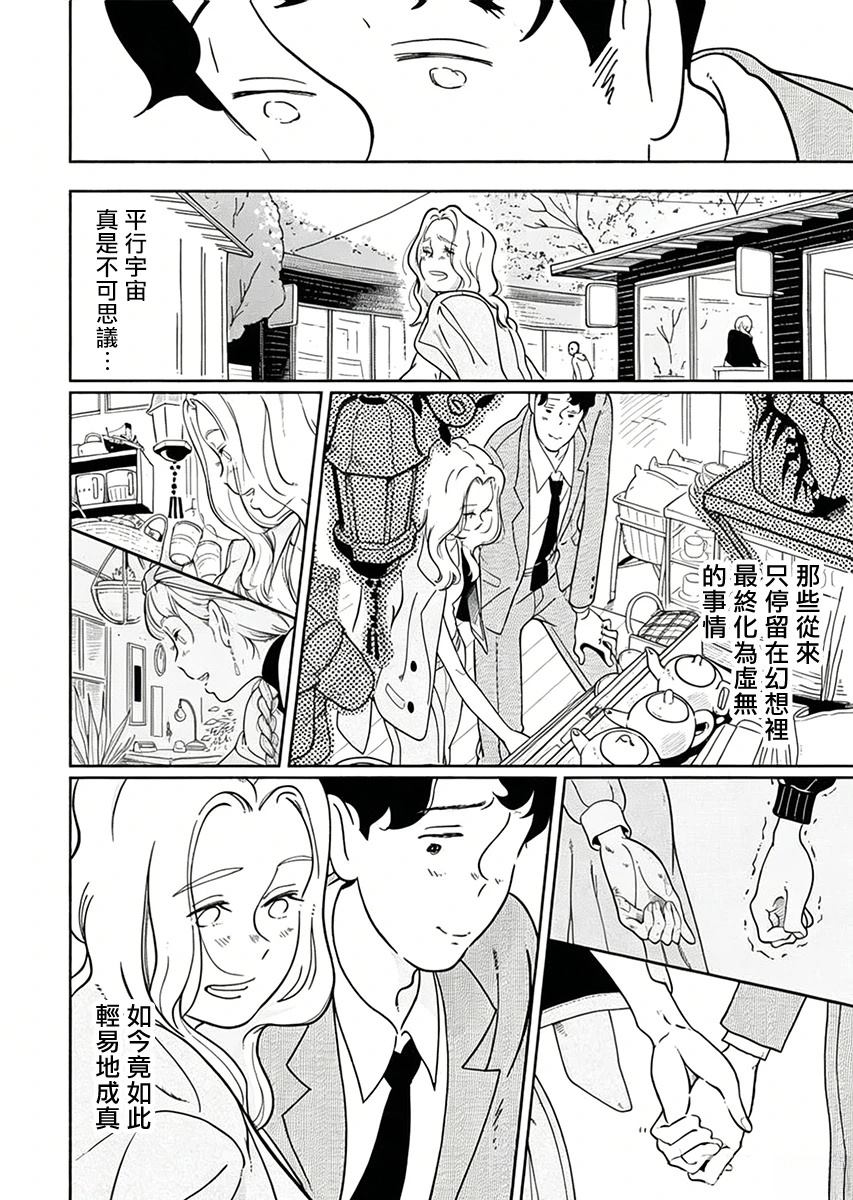 第3话15