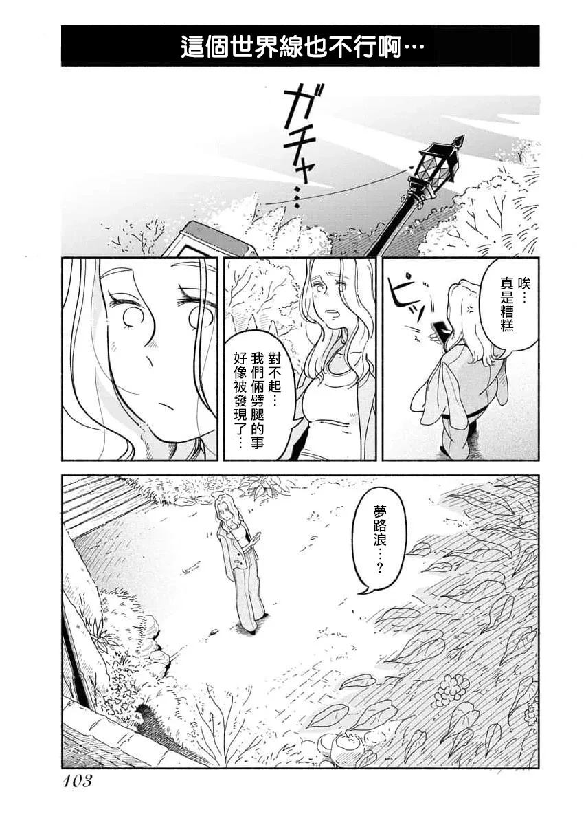 第3话24