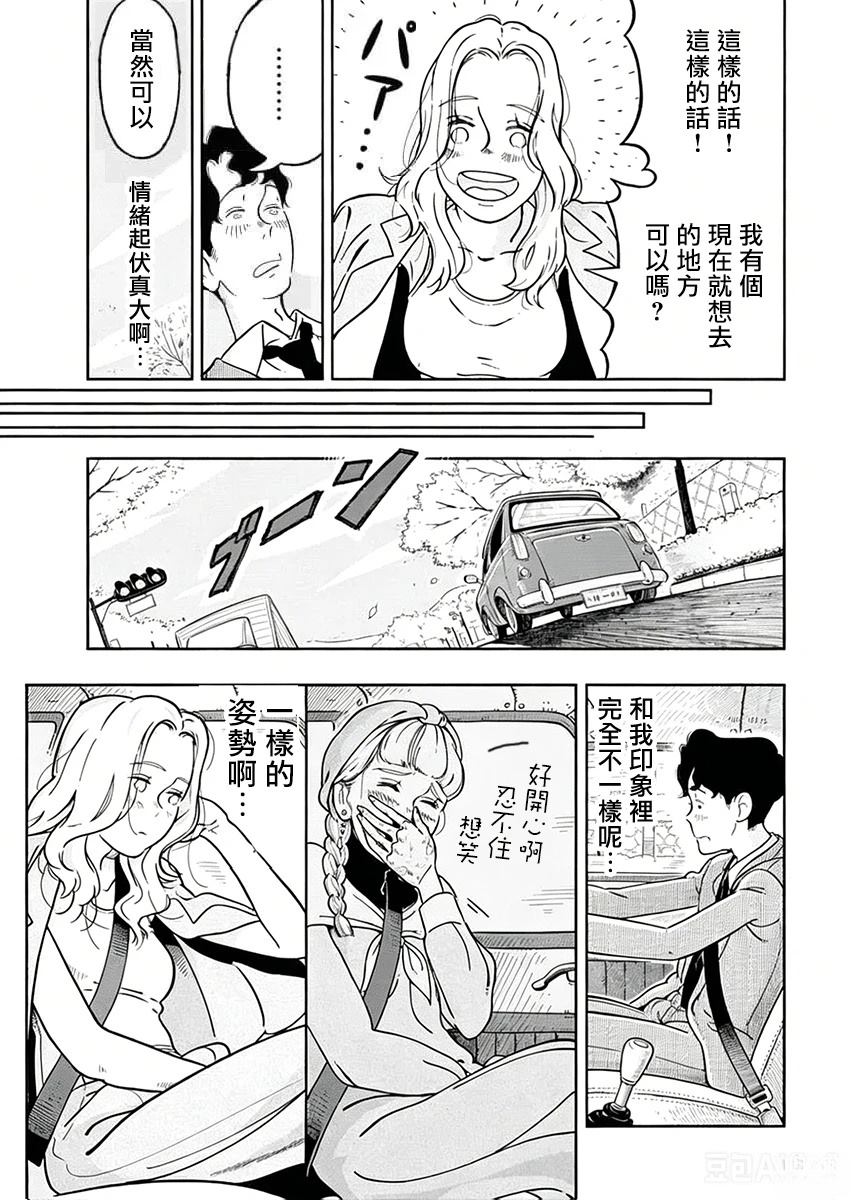 第3话6