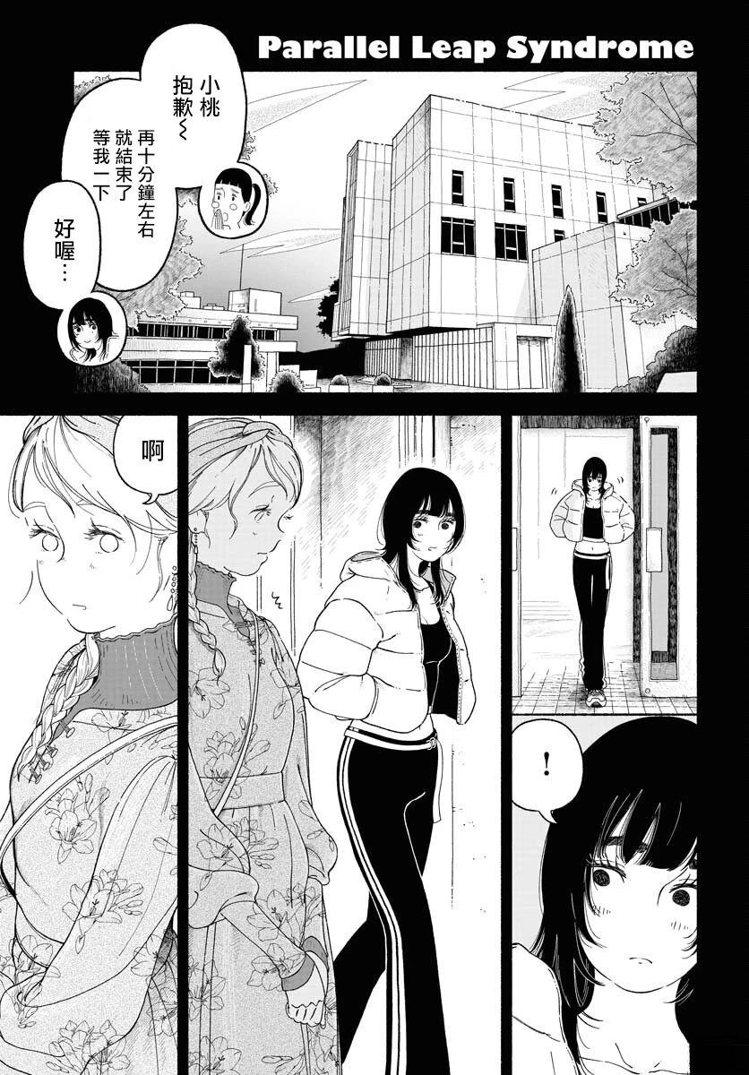 第15话0