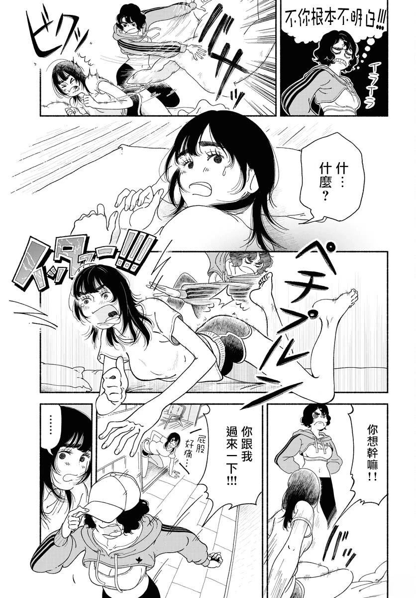 第15话10