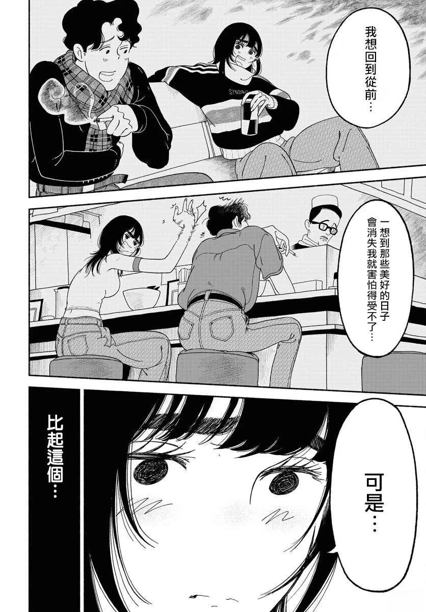 第15话13