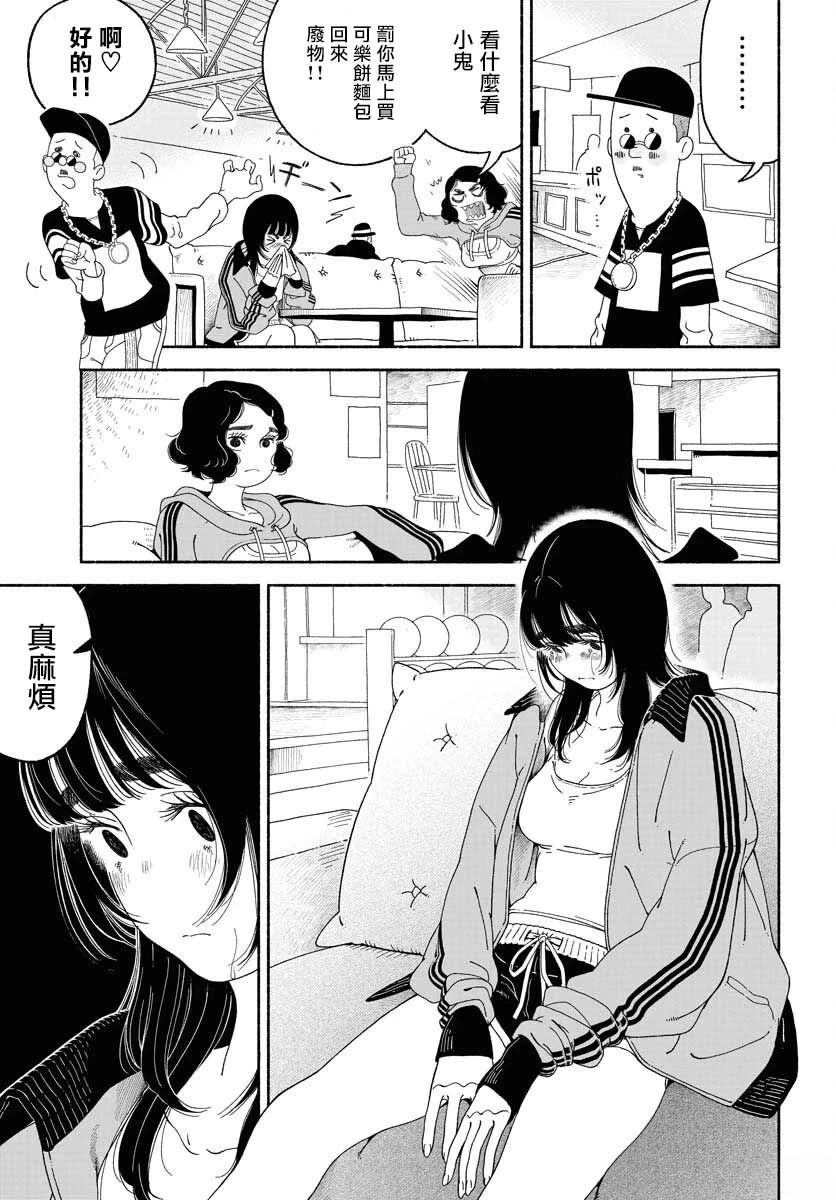 第15话16