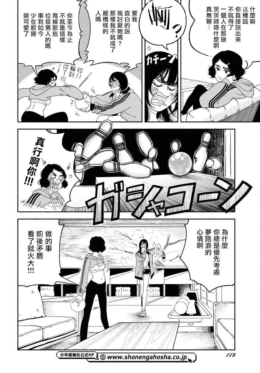 第15话17