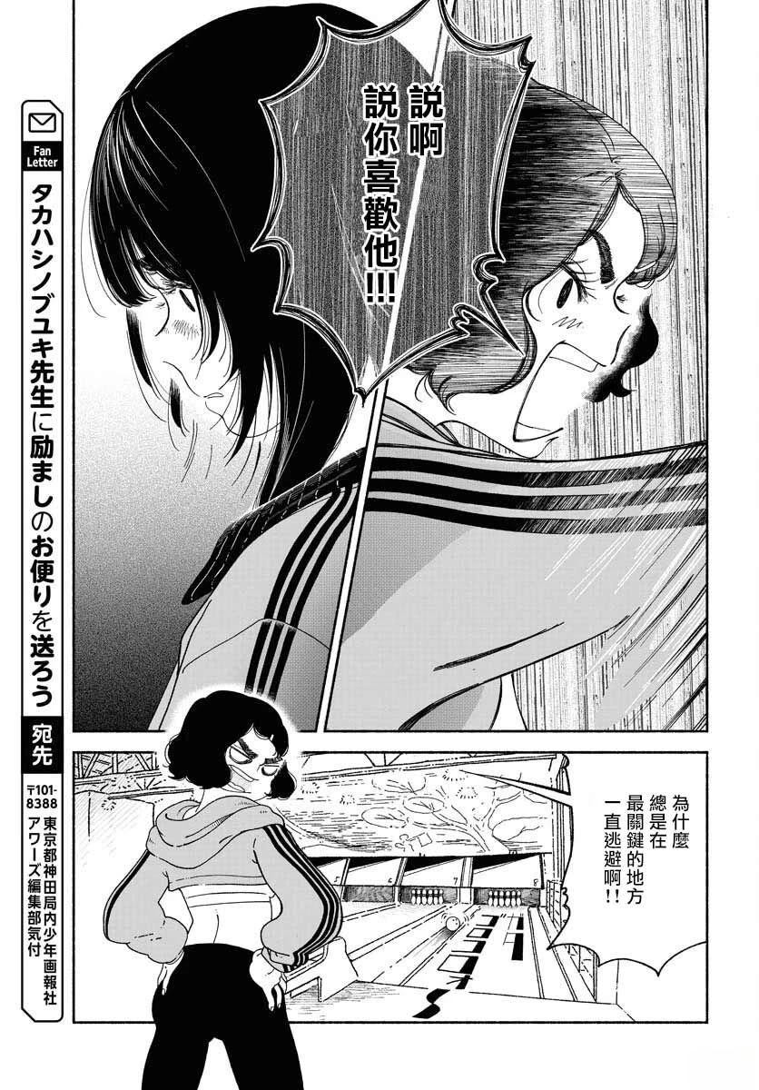 第15话18