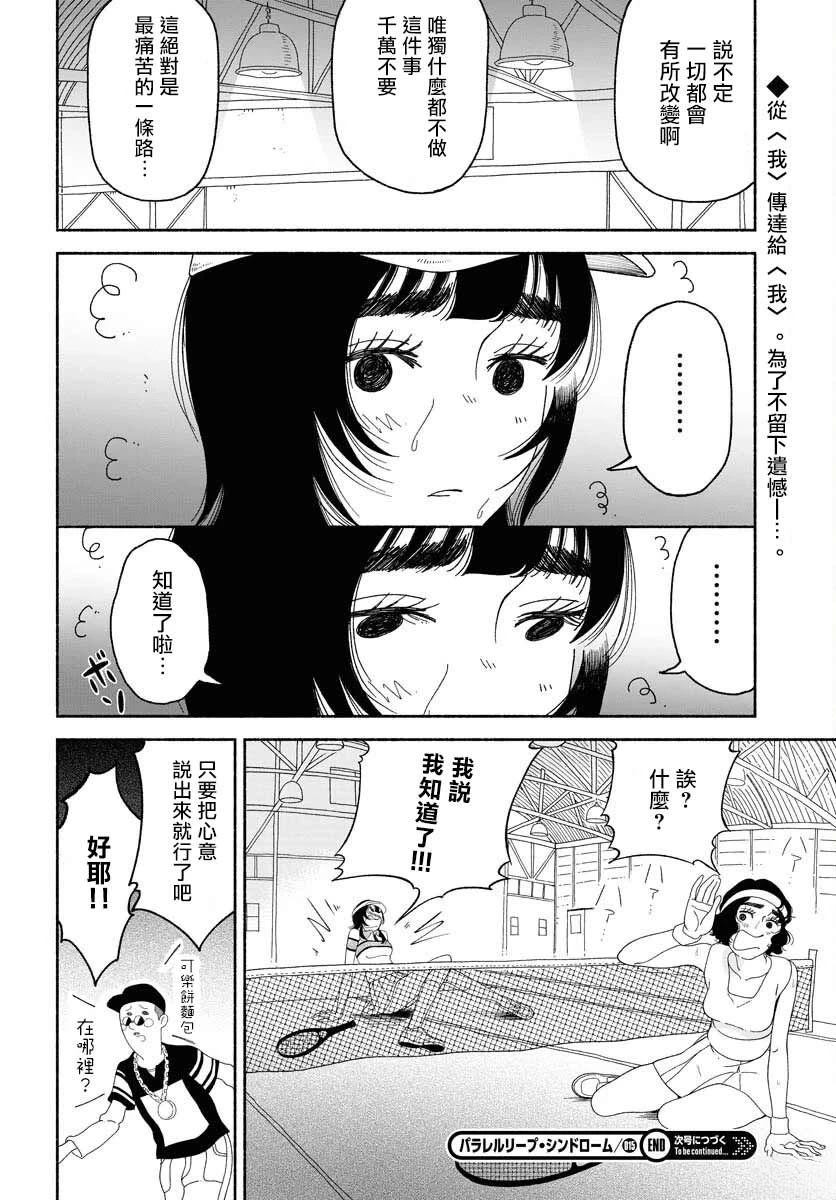 第15话25