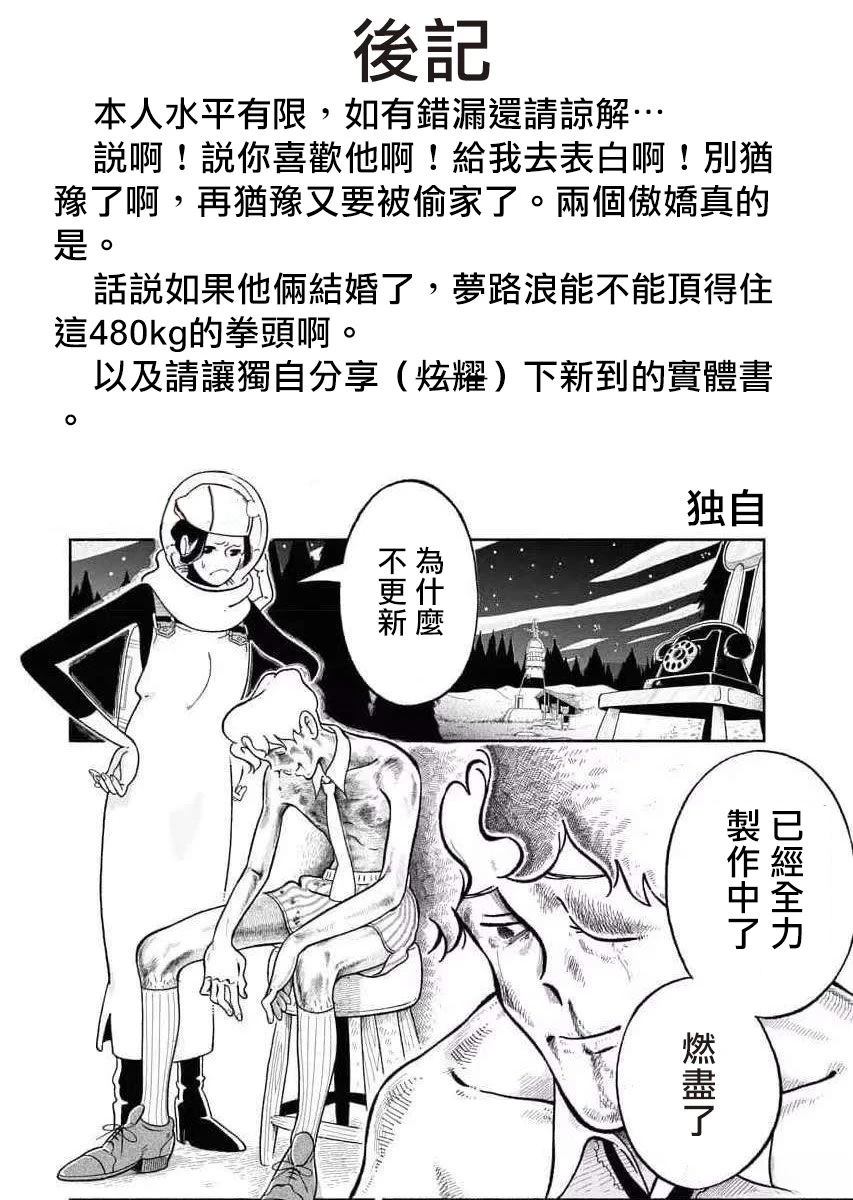 第15话26