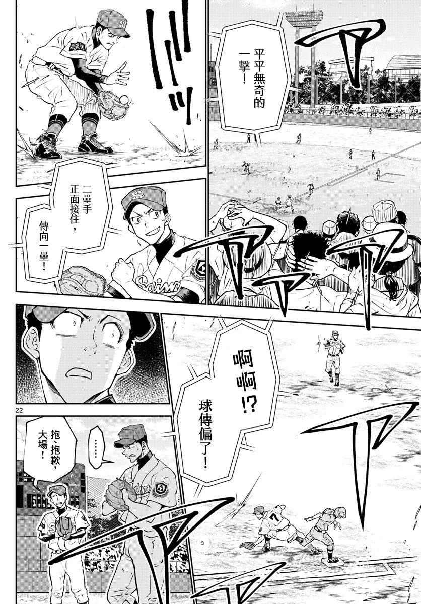 短篇18