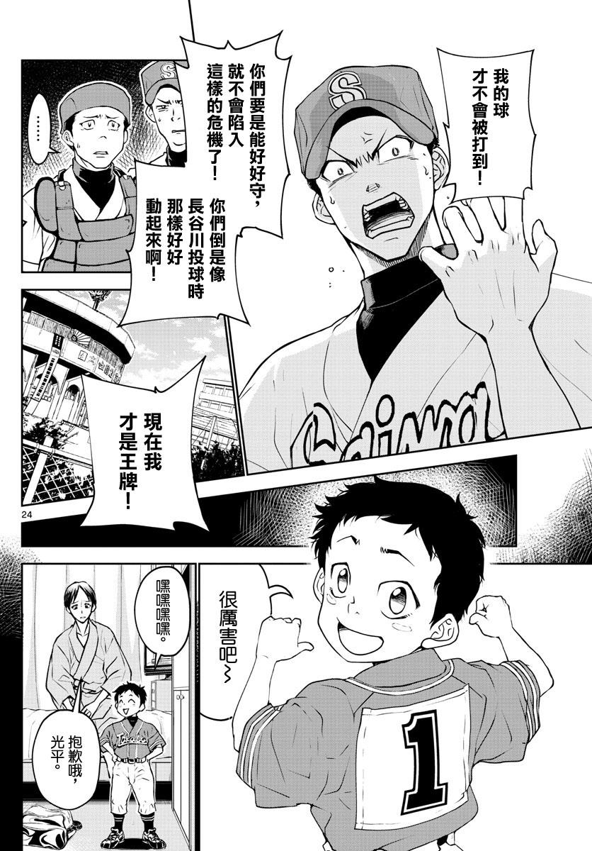短篇20