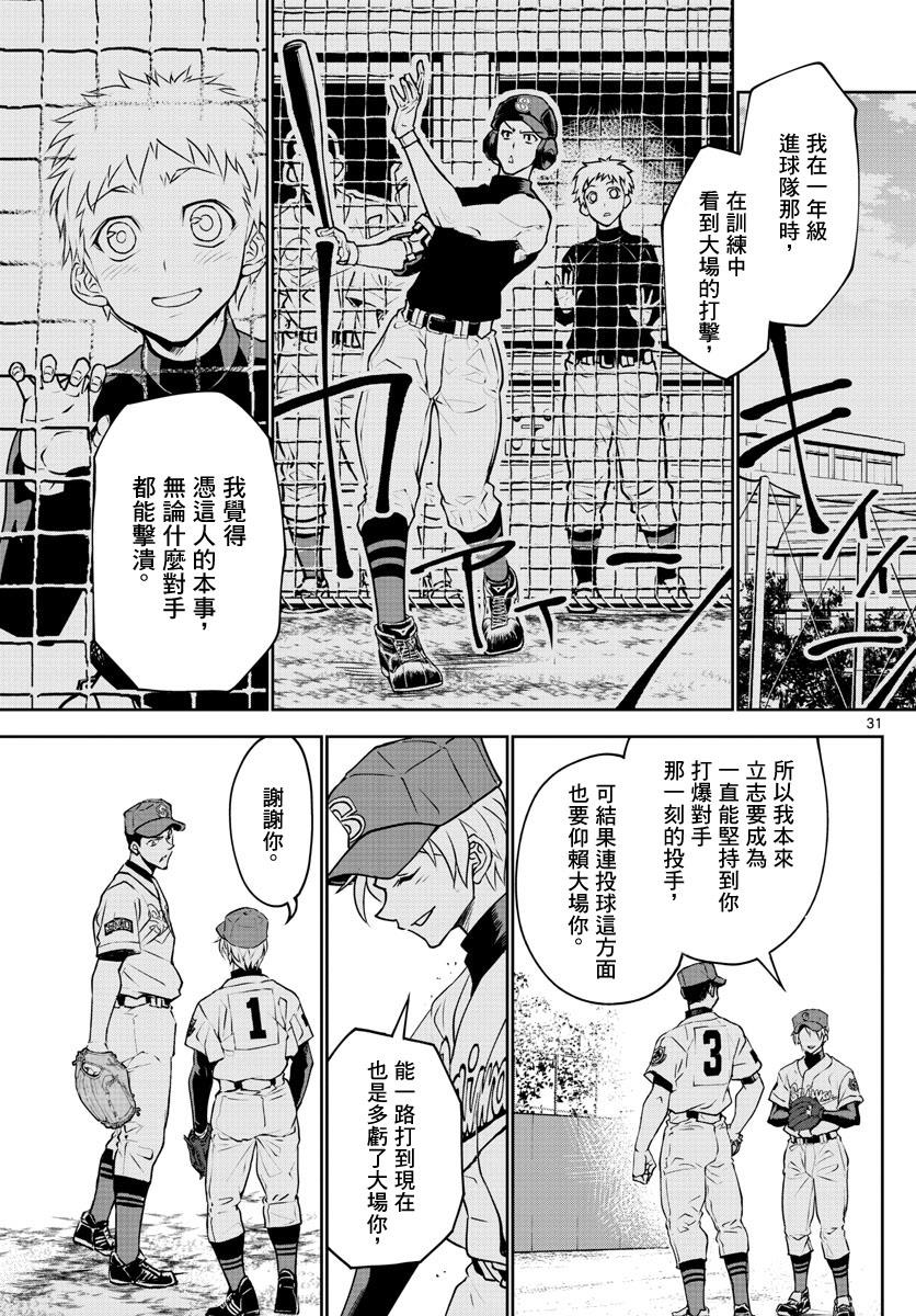 短篇27