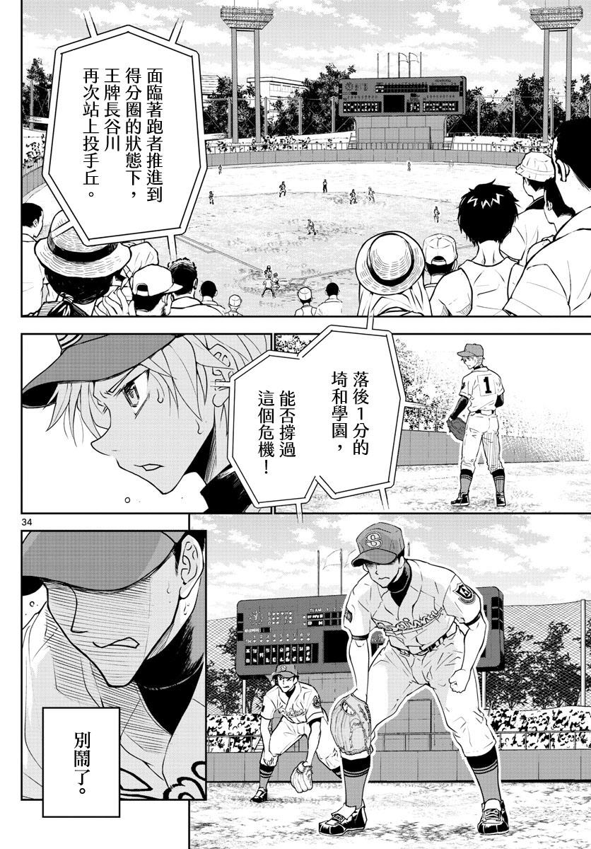 短篇29